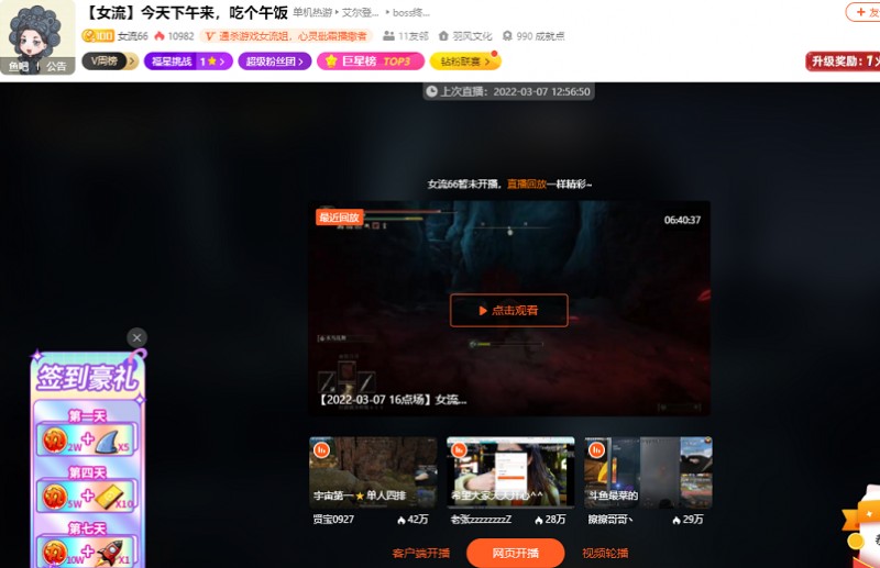 pdd女朋友是谁（游戏圈模范情侣盘点）