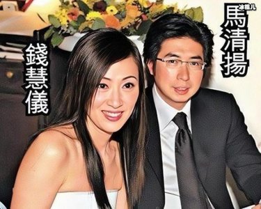 ​59岁港姐钱慧仪近况宣布与富商老公结束27年婚姻关系