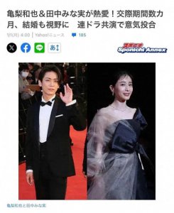 ​日本第一心机女拿下国民偶像，网友炸了：不愧是绿茶鼻祖