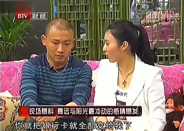 聂远前妻是谁 ，一顿饭吃出感情，4年婚姻换来一套房子