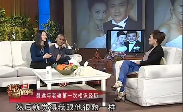 聂远前妻是谁 ，一顿饭吃出感情，4年婚姻换来一套房子