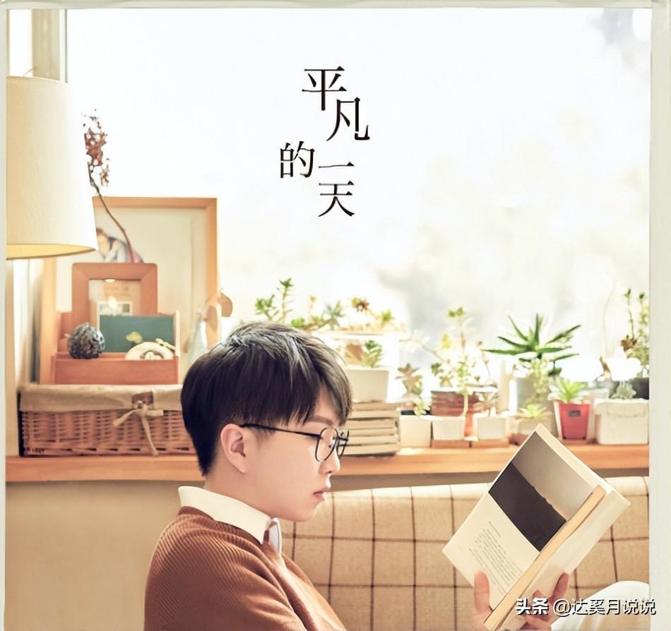 原创！歌手毛不易的哪首歌曲治愈了你的心痛？