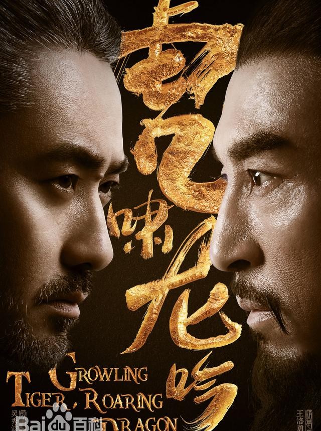 吴秀波的妻子是谁（吴秀波妻子何震亚简介）
