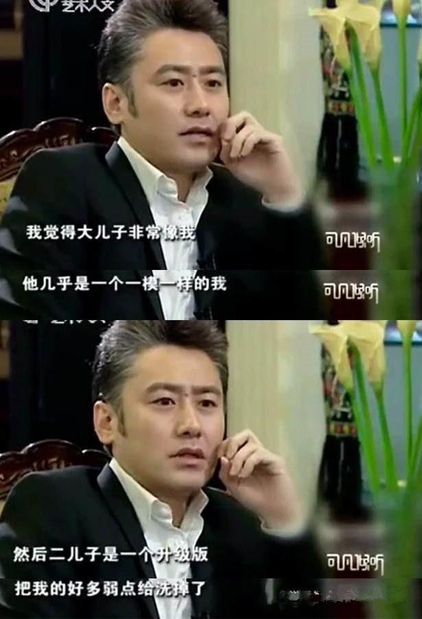 吴秀波的妻子是谁（吴秀波妻子何震亚简介）