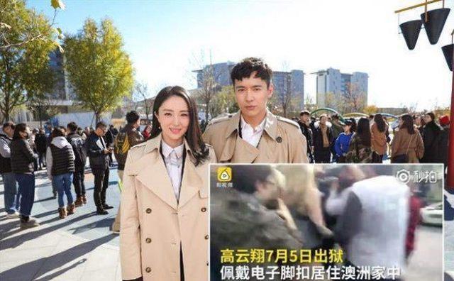 高云翔和董璇是二婚吗_高云翔王晶王晶是谁_高云翔是天津哪里人
