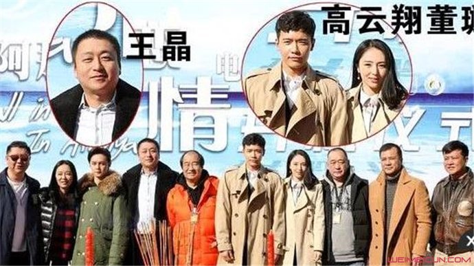 高云翔案王晶是哪个王晶 王晶个人资料被揭真实身份竟是他