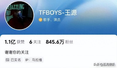 ​明星做公益从来不是作秀！王源低调前往马拉维，连粉丝都不知道