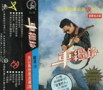 ​夜已沉默心事向谁说是什么歌