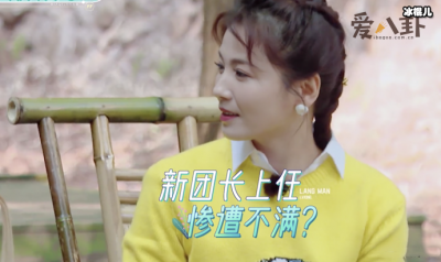 ​蒋勤勤刘涛是有什么过节吗》为何听到刘涛当团长蒋勤勤不愿意？