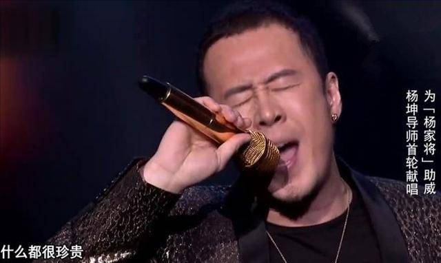 杨坤初恋