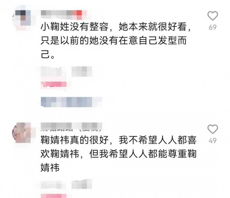 鞠婧祎出道前比赛照片（鞠婧祎前后对比）