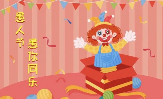 网络配图