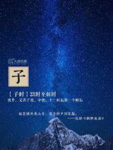 ​卯时是几点(卯时是几点钟属什么生肖)