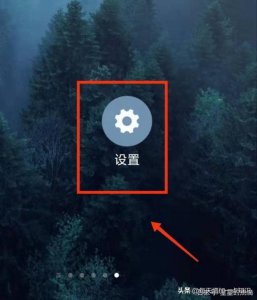 ​oppo手机微信怎么设置密码锁（微信应用锁设置方法）