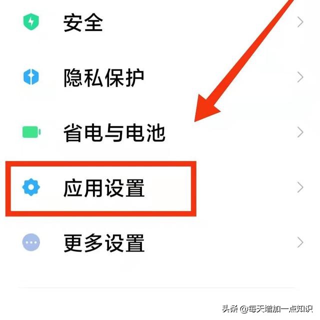 oppo手机微信怎么设置密码锁（微信应用锁设置方法）