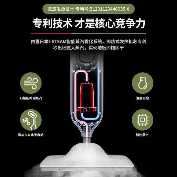 多功能高温蒸汽拖把（日本140高温蒸汽拖把）(11)