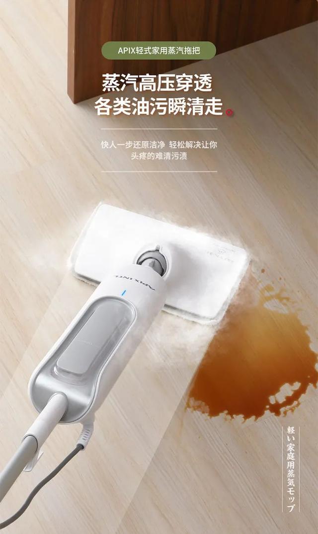 多功能高温蒸汽拖把（日本140高温蒸汽拖把）(7)