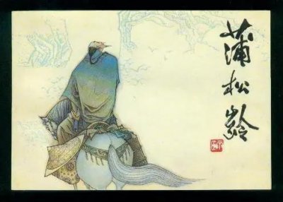 ​莲花公主(莲花公主是什么车)