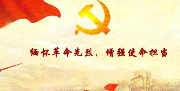 革命先烈手抄报,清明缅怀先烈手抄报内容 简单图2