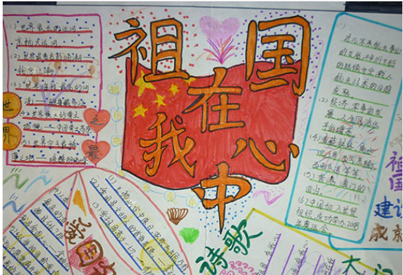 革命先烈手抄报,清明缅怀先烈手抄报内容 简单图3