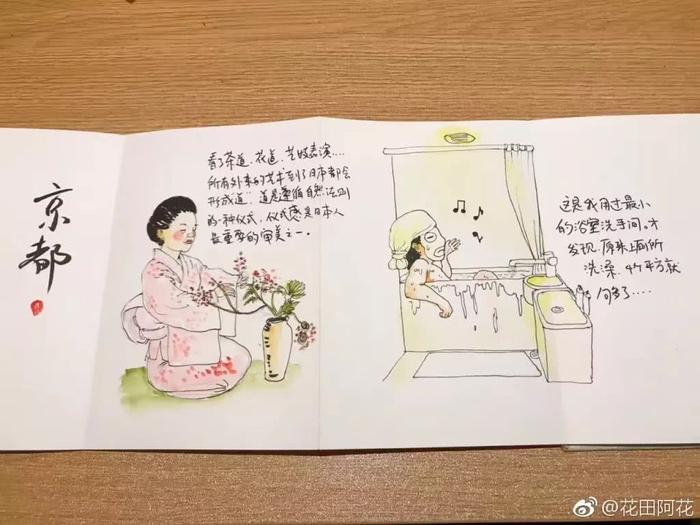 插画师花田阿花-社会印象插画《放学》作者