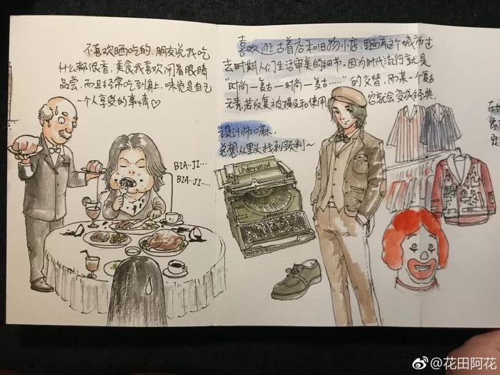 插画师花田阿花-社会印象插画《放学》作者