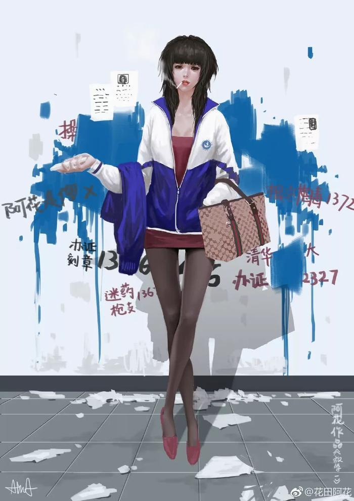 插画师花田阿花-社会印象插画《放学》作者
