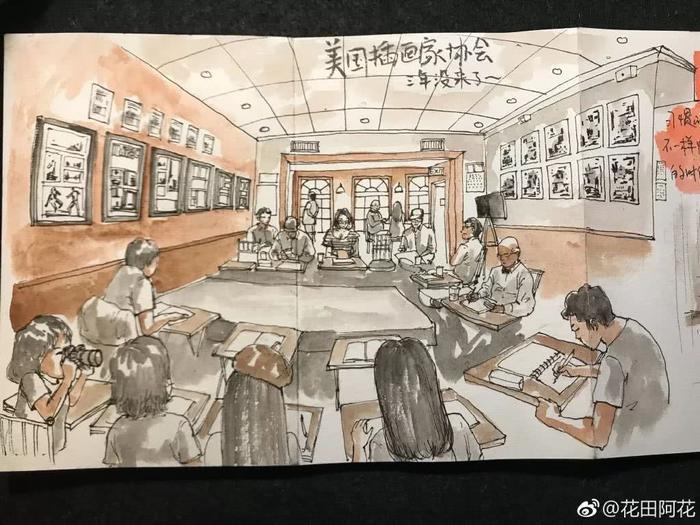 插画师花田阿花-社会印象插画《放学》作者