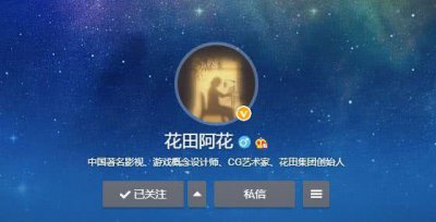 ​插画师花田阿花-社会印象插画《放学》作者