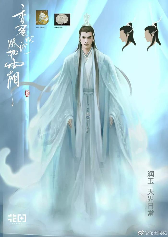 插画师花田阿花-社会印象插画《放学》作者