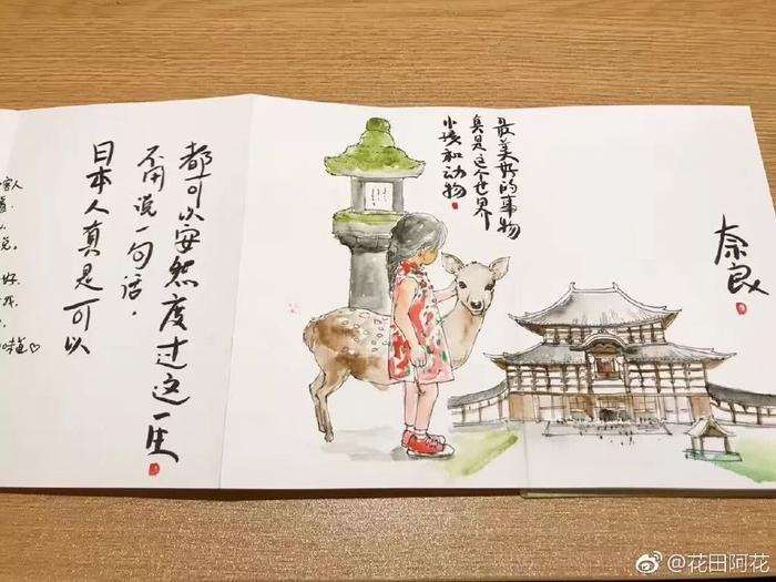 插画师花田阿花-社会印象插画《放学》作者