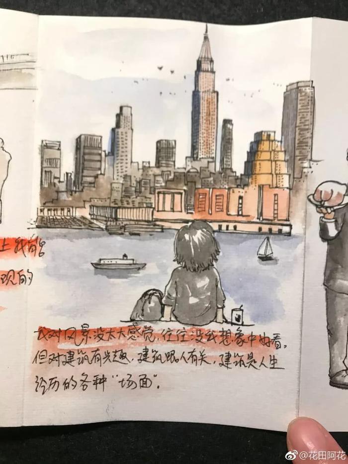 插画师花田阿花-社会印象插画《放学》作者