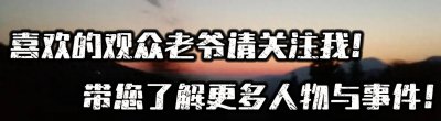 ​阿拉伯世界的领头羊，埃及国父，一代牛人纳赛尔！