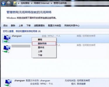 ​为什么路由器连接不上互联网？为什么路由器连接不上光猫
