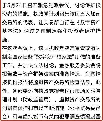 币圈最新消息luna（你以为Luna币暴雷对币圈的影响就结束了吗）(4)