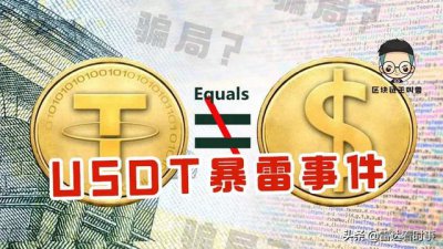 ​币圈最新消息luna（你以为Luna币暴雷对币圈的影响就结束了吗）