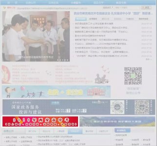 ​中考出分！2019年西安市城六区普高线563，较去年上涨25分！附查分网址