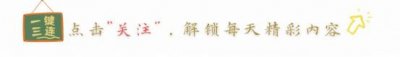 ​7个离异女星的春节：杨颖有儿子陪伴，汪峰和章子怡都在海南