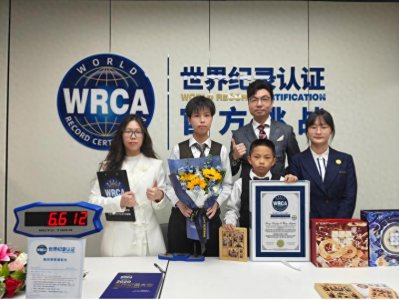 ​6.612秒通关华容道“横刀立马”布局 10岁小学生和“00后”女生刷新世界纪录