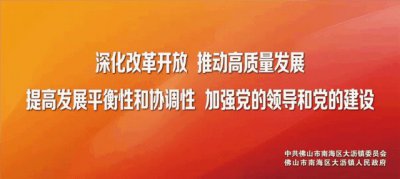 ​大沥记忆丨风靡世界的沙皮狗，原产地竟然在大沥？